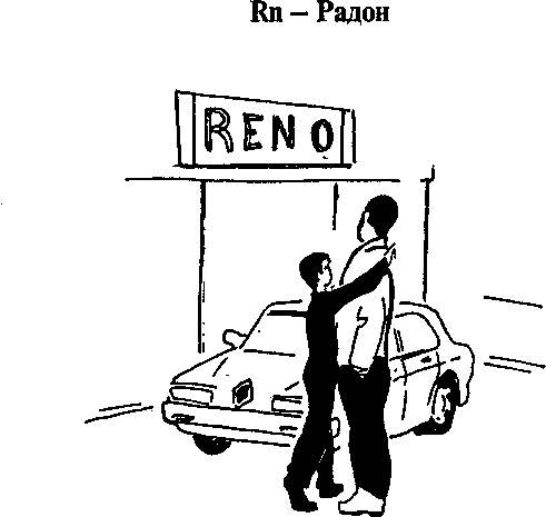 Супер память для всех - image124.png