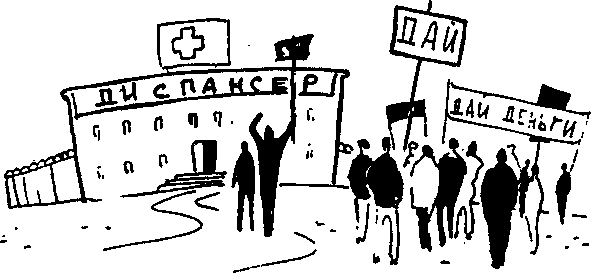 Супер память для всех - image125.png