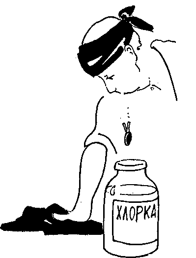 Супер память для всех - image129.png