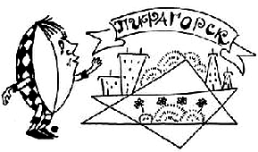 Магистр Рассеянных Наук - i_012.png