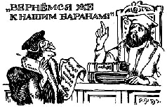 Магистр Рассеянных Наук - i_144.png