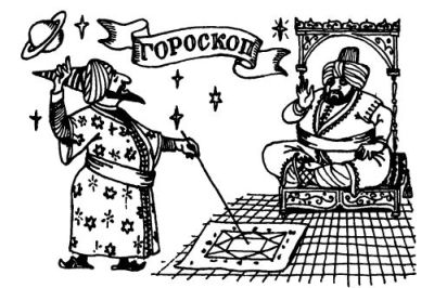 Новые рассказы Рассеянного Магистра - _007.jpg