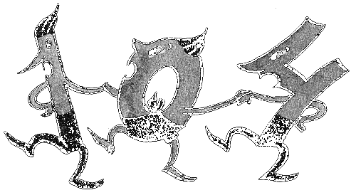 Три дня в Карликании - i_018.png