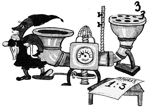 Три дня в Карликании - i_063.png