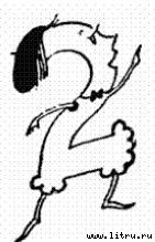 Черная маска из Аль-Джебры - pict10.jpg