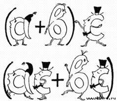 Черная маска из Аль-Джебры - pict34.jpg