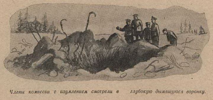 Золотая звезда - img011.jpg