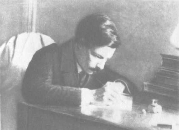 О Вячеславе Менжинском<br />Воспоминания, очерки, статьи - i_015.jpg