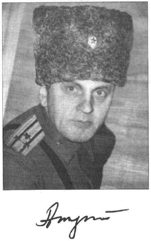 «Оборотни» из военной разведки - i_001.jpg