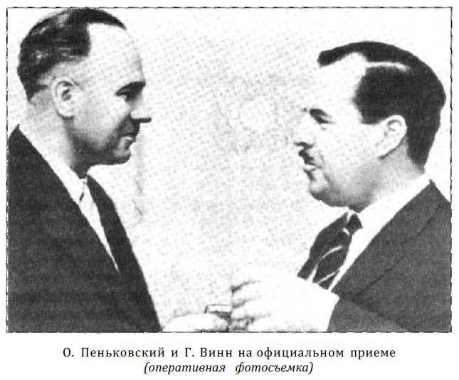 «Оборотни» из военной разведки - i_016.jpg