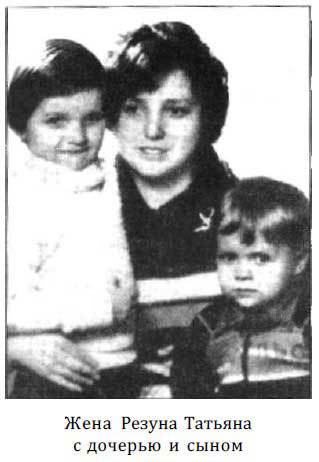 «Оборотни» из военной разведки - i_041.jpg