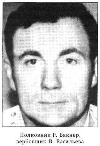 «Оборотни» из военной разведки - i_055.jpg