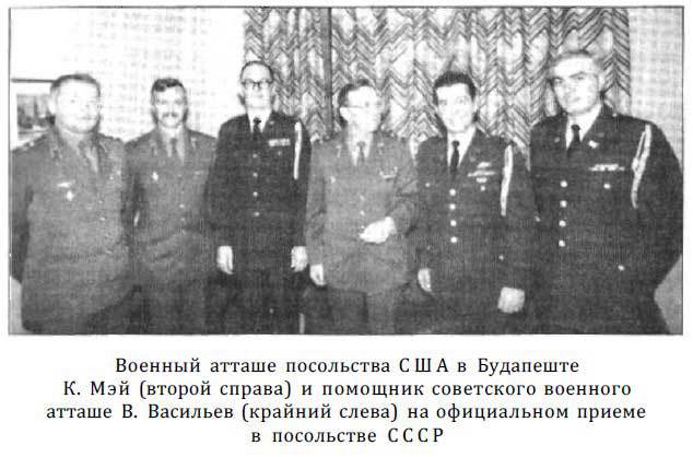 «Оборотни» из военной разведки - i_062.jpg