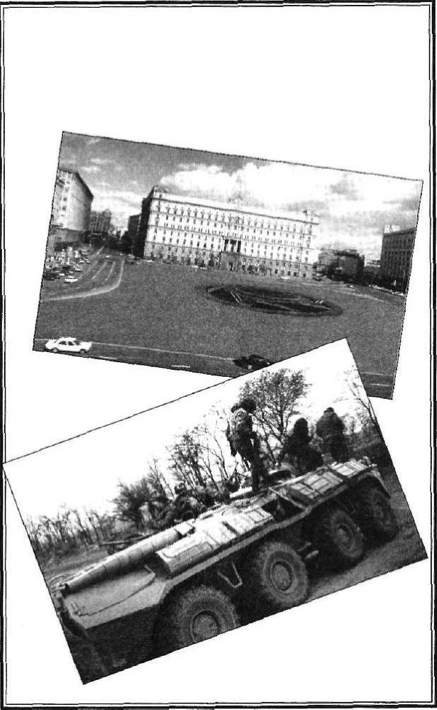 «Оборотни» из военной разведки - i_088.jpg