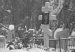 Ликвидатор. Исповедь легендарного киллера - i_011.jpg