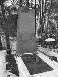 Ликвидатор. Книга вторая. Пройти через невозможное. Исповедь легендарного киллера - i_009.jpg