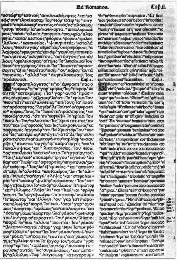 Текстология Нового Завета. Рукописная традиция, возникновение искажений и реконструкция оригинала - i_029.jpg