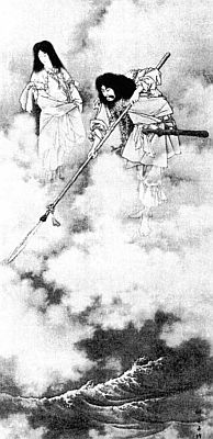 Японская мифология. Энциклопедия - i_004.jpg