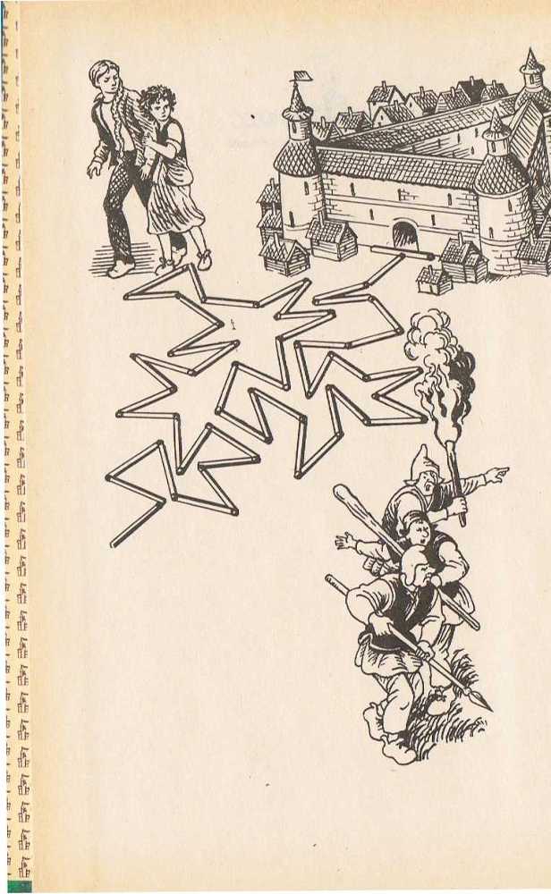 Исполнение предсказаний - _0.jpg