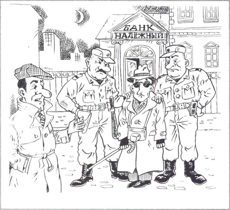 Логические задачи для юного сыщика - img_1.jpg