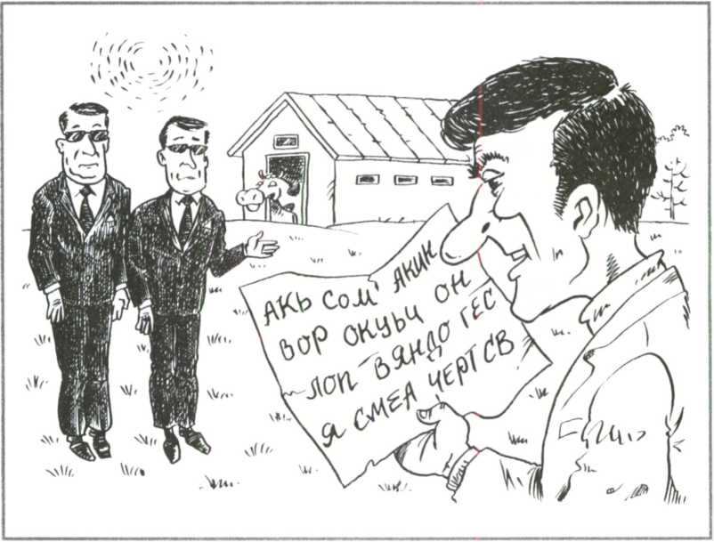 Логические задачи для юного сыщика - img_23.jpg