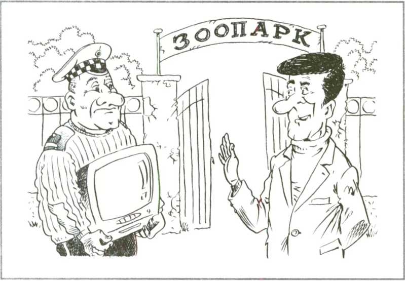 Логические задачи для юного сыщика - img_3.jpg