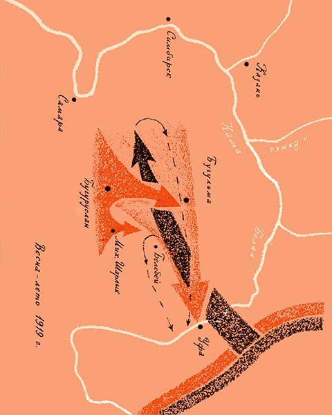 Багряная летопись - pic2.jpg