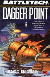 Момент истины - автор Грессман Томас 