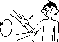 Целительство. Том 1. О, Текучая! Эзотерический массаж - i_064.png