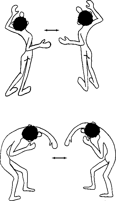 Целительство. Том 1. О, Текучая! Эзотерический массаж - i_119.png