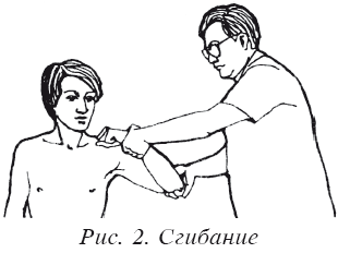 Массаж от А до Я - i_054.png