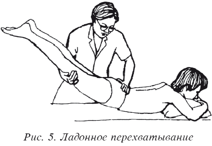 Массаж от А до Я - i_057.png