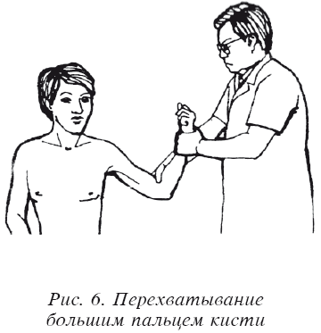 Массаж от А до Я - i_058.png