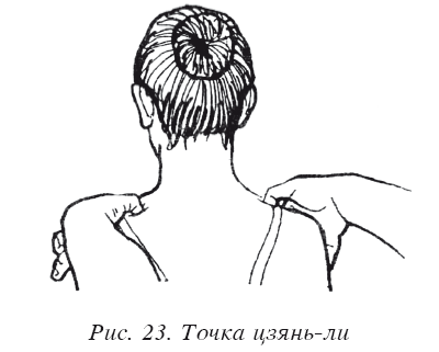 Массаж от А до Я - i_075.png