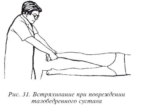 Массаж от А до Я - i_083.png