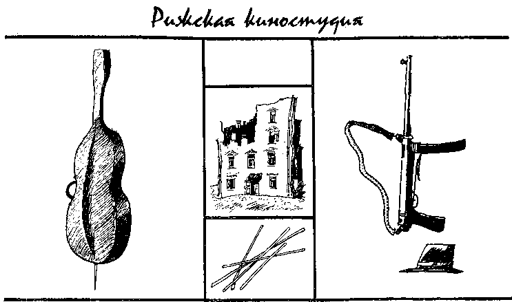 Самая длинная соломинка - i_001.png