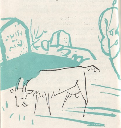 Я смотрю на звезды - i_004.jpg