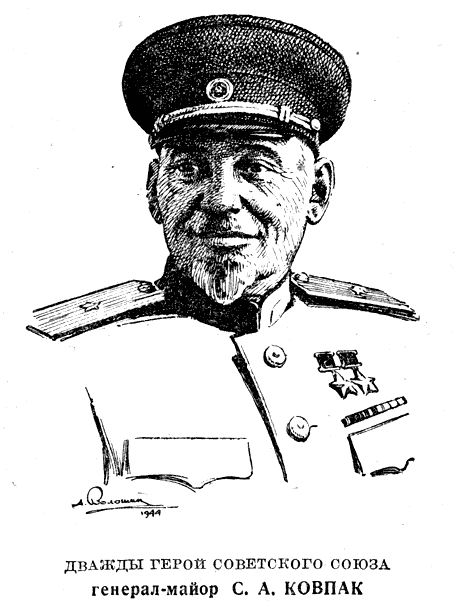 От Путивля до Карпат - _01.jpg