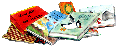 В гостях у Санта-Клауса - i_018.png