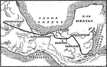 Конкистадоры - i_107.jpg