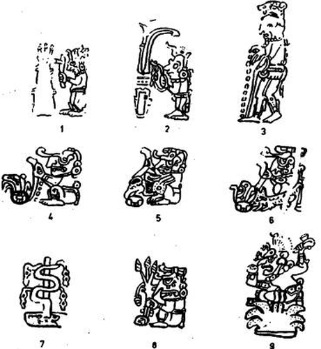 Конкистадоры - i_124.png