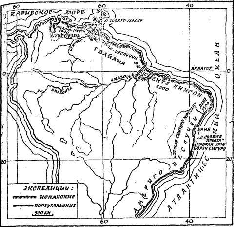 На крыльях муссонов - i_069.jpg