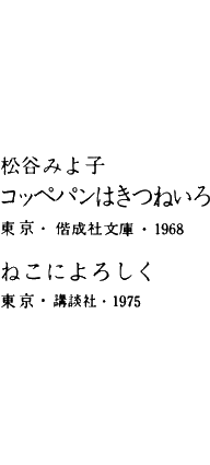 Привет кошке! - i_001.png