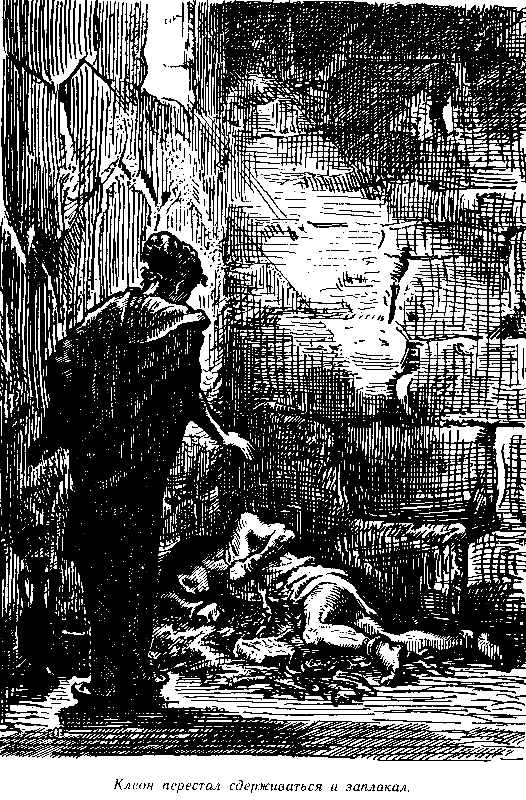 Приключения мальчика с собакой - pic_20.png