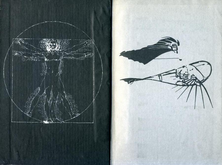 Пути в незнаемое. Сборник двадцатый - i_001.jpg