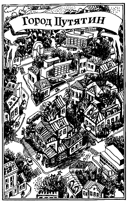 Шах помидорному королю - pic_5.png