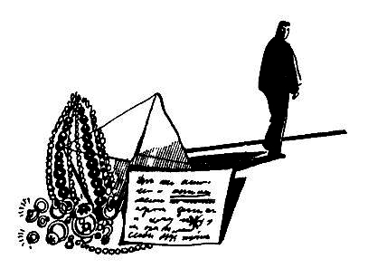 Шах помидорному королю - pic_6.png