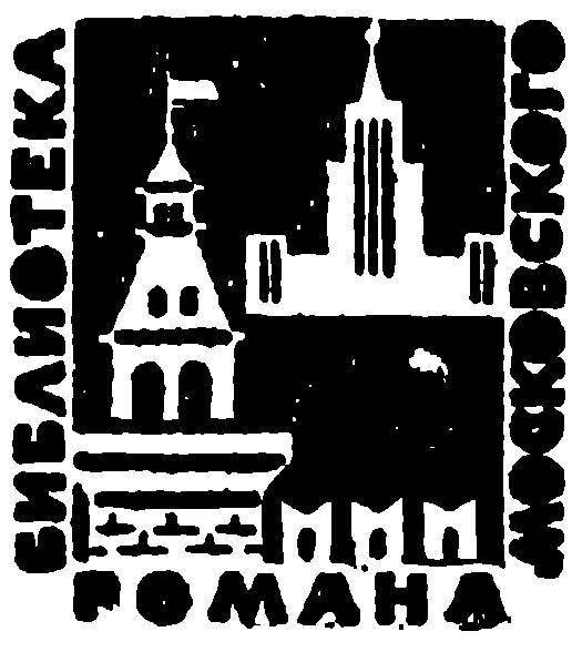 За Москвою-рекой - _1.jpg