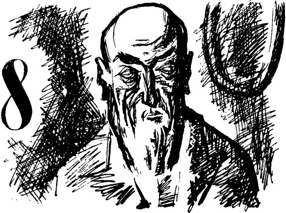 За Москвою-рекой. Книга 2 - i_011.jpg