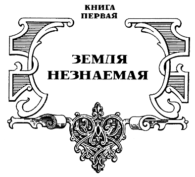 Мстислав - img_2.png